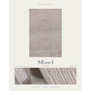 พรมอะคริลิคขายส่ง SERENAT SE003 สีเบจ ผลิตด้วยเครื่องจักร พรมตุรกี สำหรับห้องนั่งเล่น โครงการโรงแรม - Product Image 2