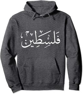 Sweat à capuche pour homme noir imprimé Free Palestine en coton French Terry, décontracté, pour l'automne, avec poche, coupe classique - Product Image 3