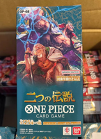OP08 Two Legends Edition Original Sealed OPCG Collector Box Rare Anime Paper Table Game Portable Card Game Series