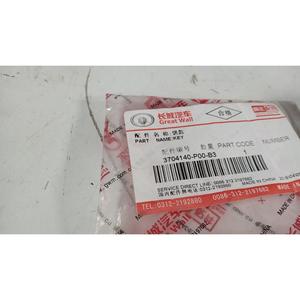 HAVAL H3 ซีรีส์ (05>12) กุญแจ 3704140-P00-83 เบนซิน - Product Image 4
