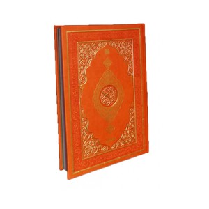 Coran de taille moyenne, édition Medina, pour enfants et bébés, motifs colorés, relié par thermo-collage - Product Image 2