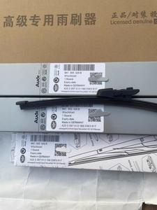 Originale <span class=keywords><strong>Volkswagen</strong></span> Polo compatibile con lama tergicristallo posteriore Langxing Langjing Tuyue Tuguan L Tuanx Tuguan <span class=keywords><strong>tergicristalli</strong></span> - Product Image 3