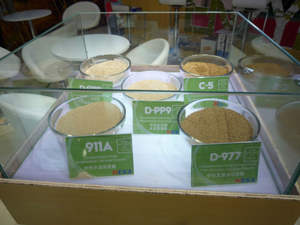 Enzima Celulasa Neutra Industrial para Lavado Textil, Tipo Puro, Venta Directa de Fábrica, Alta Calidad - Product Image 4