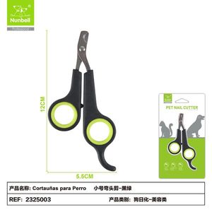 Mini Tagliaunghie Curvo in Acciaio Inossidabile per Cani, Strumento Professionale per la Cura degli Animali Domestici - Product Image 2