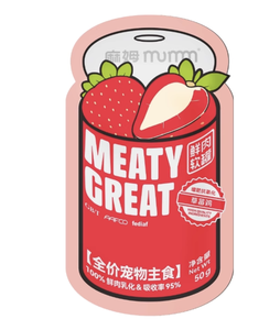 Mumm 6 מזון חתולים טעם, תכולת בשר גבוהה, מאוזנת היטב, נוסחה שמירה על לחות, קל לאכול, חבילת 50 גרם - Product Image 5