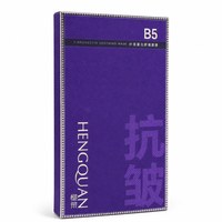 Boîte d'emballage personnalisée pour masques faciaux en tissu floqué violet, avec logo en feuille métallique et bordure décorative, carton pliable pour masques de soin B5