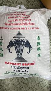 ข้าวหอมมะลิแตก100% หอมระเหยจากเวียดนาม5กก. 10กก. 25กก. กระเป๋าขายส่งราคาถูก - Product Image 2