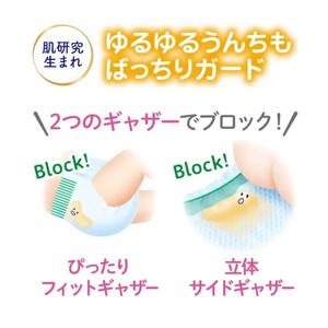 Lo más nuevo Hecho en Japón 15kg a 28Kg Merries Jumbo Pack Pañales de pantalón TAMAÑO XXL 32 Pcs Paquete económico Pañales desechables para bebés - Product Image 3