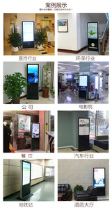 La Pantalla Grande de la Máquina de Publicidad <span class=keywords><strong>Vertical</strong></span> Puede Reproducir Videos en Bucle en el Sistema Android - Product Image 5