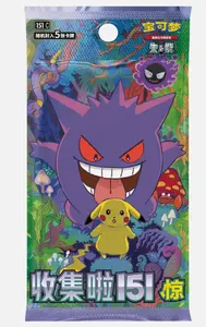 กล่องบูสเตอร์การ์ดสะสมเกมเทรดดิ้งการ์ด 151 จิง เล่ม 3 ของแท้ - Product Image 4