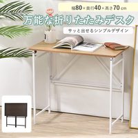 Table pliante multifonctionnelle, table pliante moderne, pliable, gain de place pour le salon
