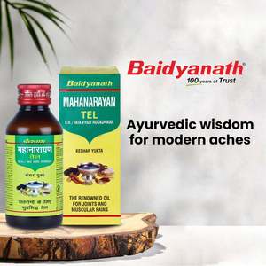 Huile de massage Baidyanath Mahanarayan Tel 100 ml - Product Image 3