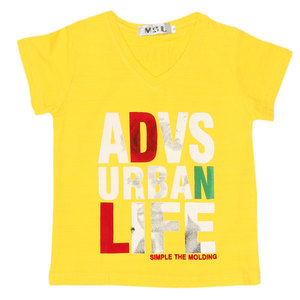T-shirt à manches courtes pour garçons - Jaune - Product Image 1