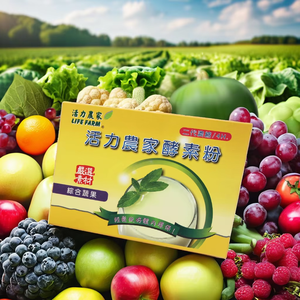 Poudre d'enzymes d'approvisionnement en soins de santé de Vitality Farm - Product Image 1