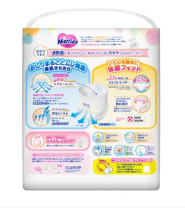 Más nuevo Venta caliente japonés desechable Kao XL38 Pull Up Pant pañales de bebé pañales de algodón pañal diario al por mayor a granel - Product Image 2