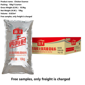 10kg bản chất gà haday cho lẩu | số lượng lớn gà <span class=keywords><strong>Bouillon</strong></span> cho thực phẩm factorie | bột gia vị chất lượng hàng đầu giá cả phải chăng - Product Image 2