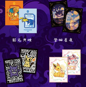 YZ Prezzo Conveniente Nuovo Esclusivo Produttore Cinese Pokemoned Heart Gold Gift Set Blind Box Forniture per Giochi da Tavolo Reali Proxy - Product Image 2