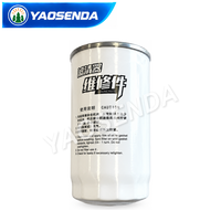 Pièces de camions lourds, filtre à carburant 1000442956 pour camions FAW Jiefang, pièces de moteur diesel Shantui Weichai