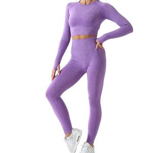 Ensemble de yoga sans couture en polyester et élasthanne pour femme avec débardeur et leggings extensibles, respirant, séchage rapide, vêtements de sport personnalisés OEM 2026 - Product Image 1