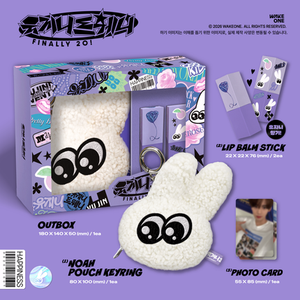 ZEROBASEONE HAN YUJIN - YUJINI TWENY Noah Lip Balm Set Officiel MD - Product Image 2