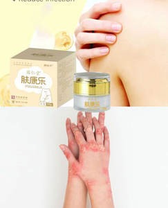 Pommade biologique naturelle pour le <span class=keywords><strong>psoriasis</strong></span> pour adultes, soin de la peau, fournitures de santé externes, crème réparatrice de la peau, crème antifongique - Product Image 3
