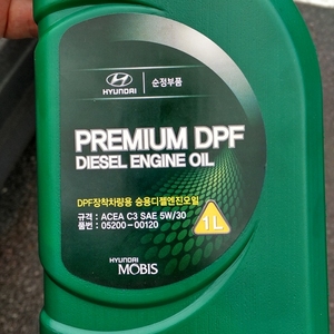 05200-00120 Diesel, <b>5W</b>-<b>30</b> / C3, 'PREMIUM DPF' [Hyundai Kia / Mobis] - Product Image 5