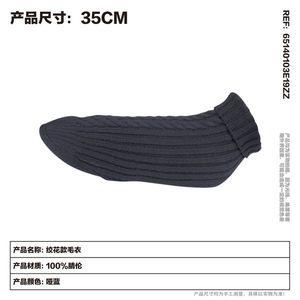 Suéter de Punto de Primera Calidad para Perros, Jersey para Perros Pequeños, Ropa Cálida para Cachorros para Invierno, Nueva Llegada, Venta al por Mayor 65140103E1 - Product Image 1