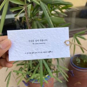 Étiquettes de balançoire en papier plantable de fleurs sauvages biodégradables 2x4 pouces tailles personnalisées étiquette de vêtements étiquette volante personnalisée qualité d'exportation - Product Image 1