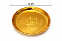 Assiette décorative Ramadan Mubarak pour dattes et fruits secs, ronde de 7 pouces, en fer avec finition dorée, motif solide, style classique
