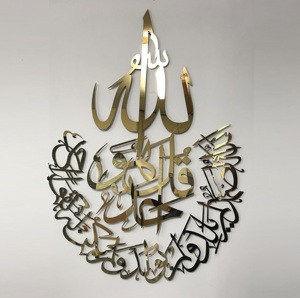 Art mural élégant en calligraphie islamique argentée avec un design circulaire complexe pour la décoration spirituelle moderne de la maison - Product Image 5