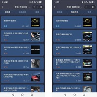 Outil de Mise à Niveau Véhicule OBD Programmation par Téléphone Portable Mise à Jour Sans Perte pour Mercedes-Benz BMW Audi Porsche Déverrouiller Fonctionnalités Cachées