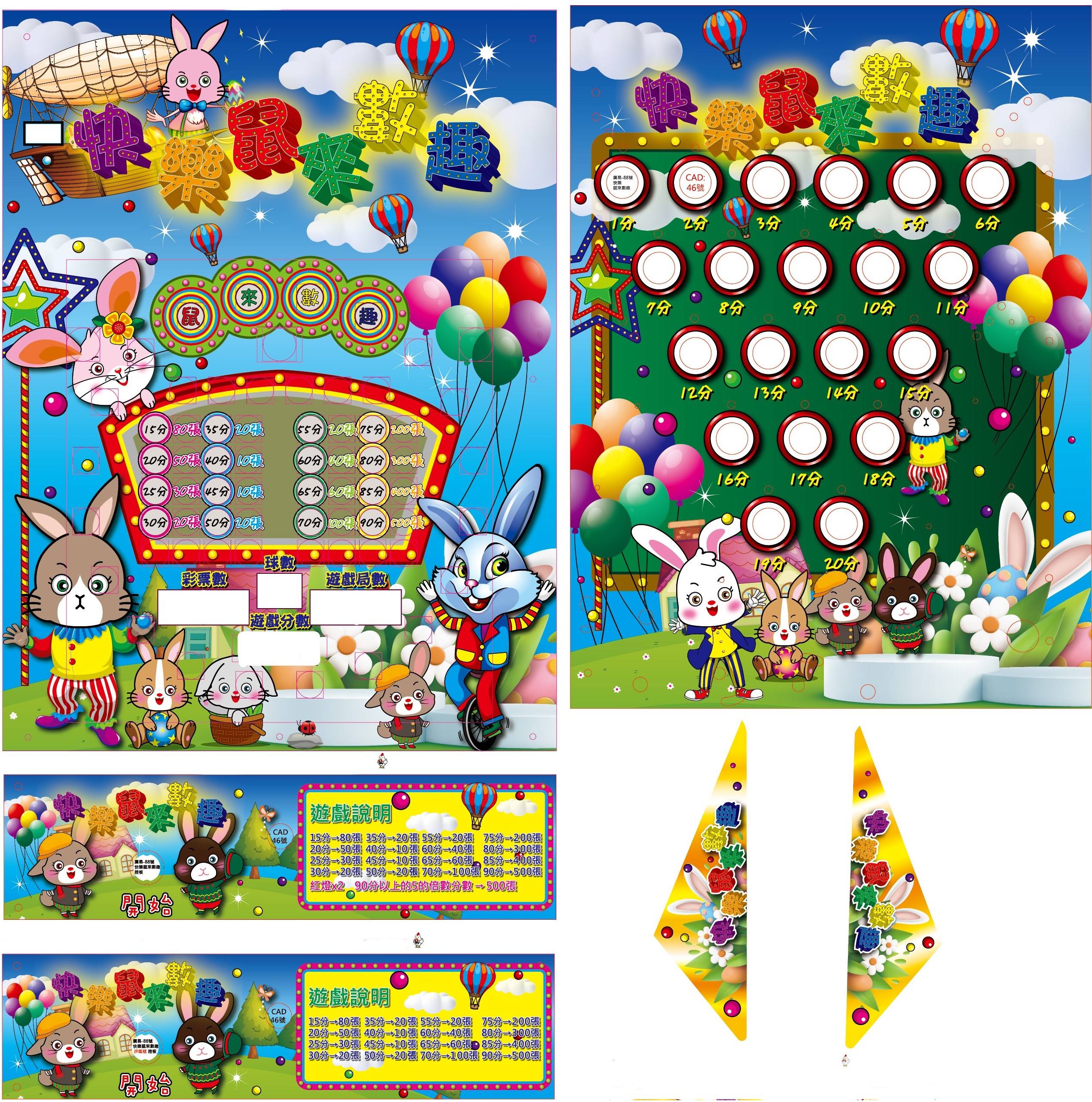 ตามที่แสดง