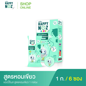 Pasta Dental Orgánica para Niños HappyNose, Fórmula con Fragancia Verde - Product Image 2
