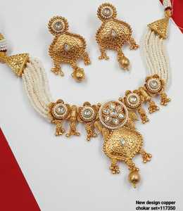 ENSEMBLE DE BIJOUX INDIENS TRADITIONNELS ET À LA MODE EN CUIVRE ENSEMBLE DE BIJOUX DE MARIAGE POUR FEMMES BOUCLES D'OREILLES ET COLLIER - Product Image 3