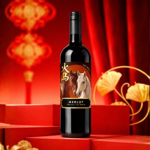 Fire Horse - Vino Rosso |   100% Merlot 13-13,5% ABV 750ml |   Vino Rosso Spagnolo Premium - Product Image 2