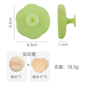 Flower-shaped Water Drop Design Silicone Powder Puff Storage Box Custom Portable Breathable Case Cushion Case Makeup Cotton Puff - Product Image 5