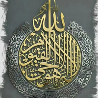 Calligraphie murale arabe contemporaine en métal, idéale pour les décorations de fêtes islamiques, Ramadan, Eid ou comme cadeaux de bienvenue à la maison.