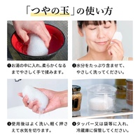 Éponge Konjac Naturelle Fabriquée au Japon pour le Nettoyage du Visage, Écologique, Haute Absorption d'Eau, Style Japonais, Meilleure Vente 2023