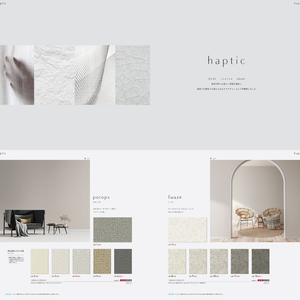 Rollos de papel tapiz japonés moderno altamente recomendados, nuevo diseño personalizado con patrón geométrico para una decoración de pared elegante - Product Image 4