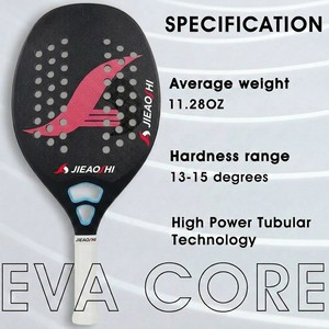Raquette de beach tennis en fibre de carbone JAS, technologie tubulaire haute puissance, noyau souple en EVA, dureté 13 à 15 degrés, pagaie d'entraînement professionnelle - Product Image 3
