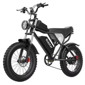 Vélo électrique tout-terrain assemblé NEUF RidstarS Q20, pneus larges de 20 pouces, 1500W, 48V, 20AH - Product Image 1