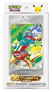 Pokemoned S-Chinese 30th Anniversary Anime Special Art Playing Cards Vol. 1-Paper Trading Card for - Product Image 1