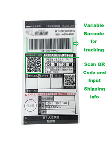 Customizable QR Code Shipping Labels with Variable Barcodes for <b>Packaging</b> and <b>Printing</b> <b>Services</b> - Product Image 2