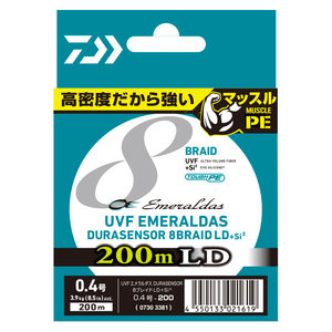 สายตกปลา DAIWA UVF EMERALDAS Durasensor x8 LD+Si2 200 ม. (ขนาด: 0.4/0.5/0.6/0.8) - Product Image 1