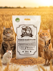 Arena para Gatos Clean Fluffy Wheat con Aroma Clásico – Gránulos Aglomerantes Naturales para Gatos, Roedores y Conejos, 20L - Product Image 3