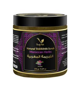 Exfoliante Natural de Tabrima al por Mayor, Polvo Herbal Marroquí para Desintoxicación de la Piel, Exfoliante Corporal, Limpieza Profunda, Súper Blanqueador, Marca Privada - Product Image 1