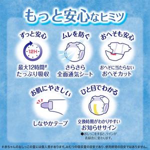 Mother's Choice Baby: doux, respirant et sans éruptions cutanées pour des bébés heureux - Product Image 5