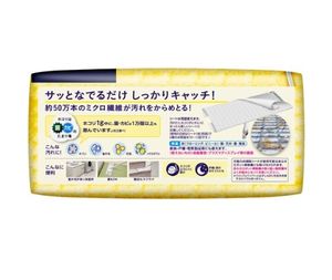 ผ้าเช็ด3D แบบแห้งดูดความชื้นแบบญี่ปุ่นเป็นมิตรต่อสิ่งแวดล้อมแผ่นโพลีเอสเตอร์แบบใช้แล้วทิ้ง40แผ่น - Product Image 3