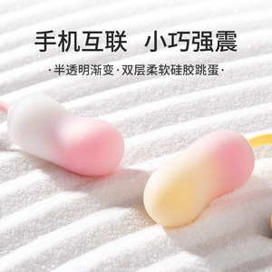Mini œuf vibrant Ai - Jouet de plaisir pour adultes pour femmes 30/boîte - Product Image 1