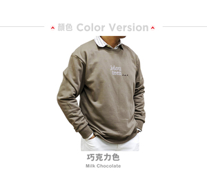 Sweat-shirt universitaire classique en chocolat au lait à manches longues - Product Image 5